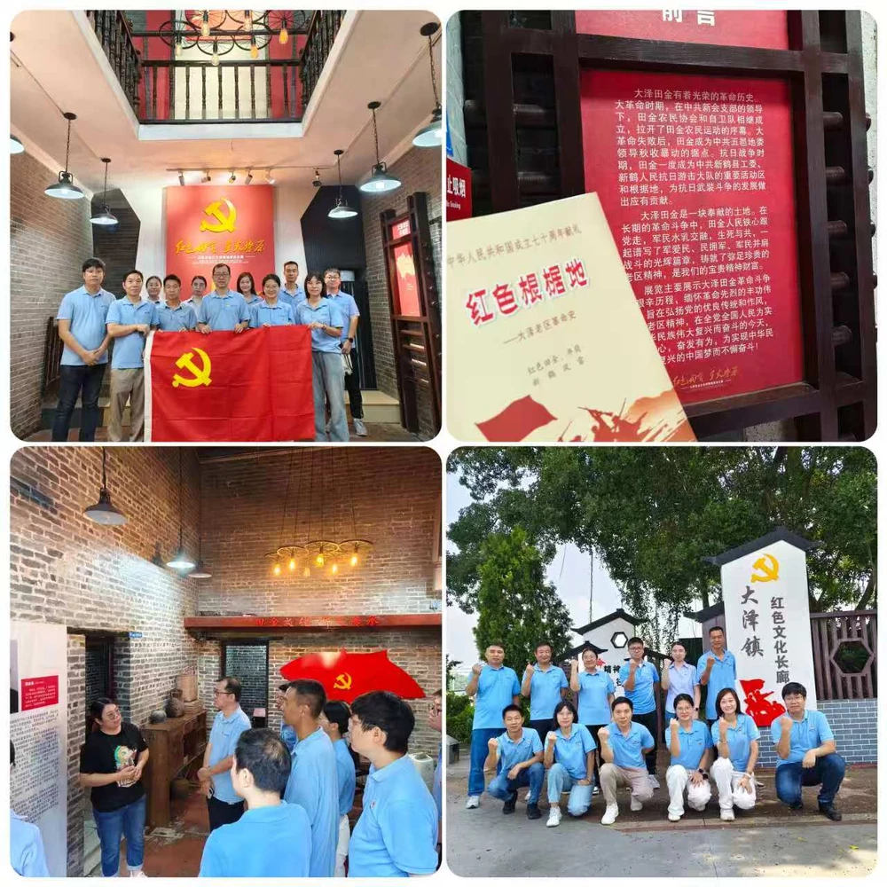 团队活动现场