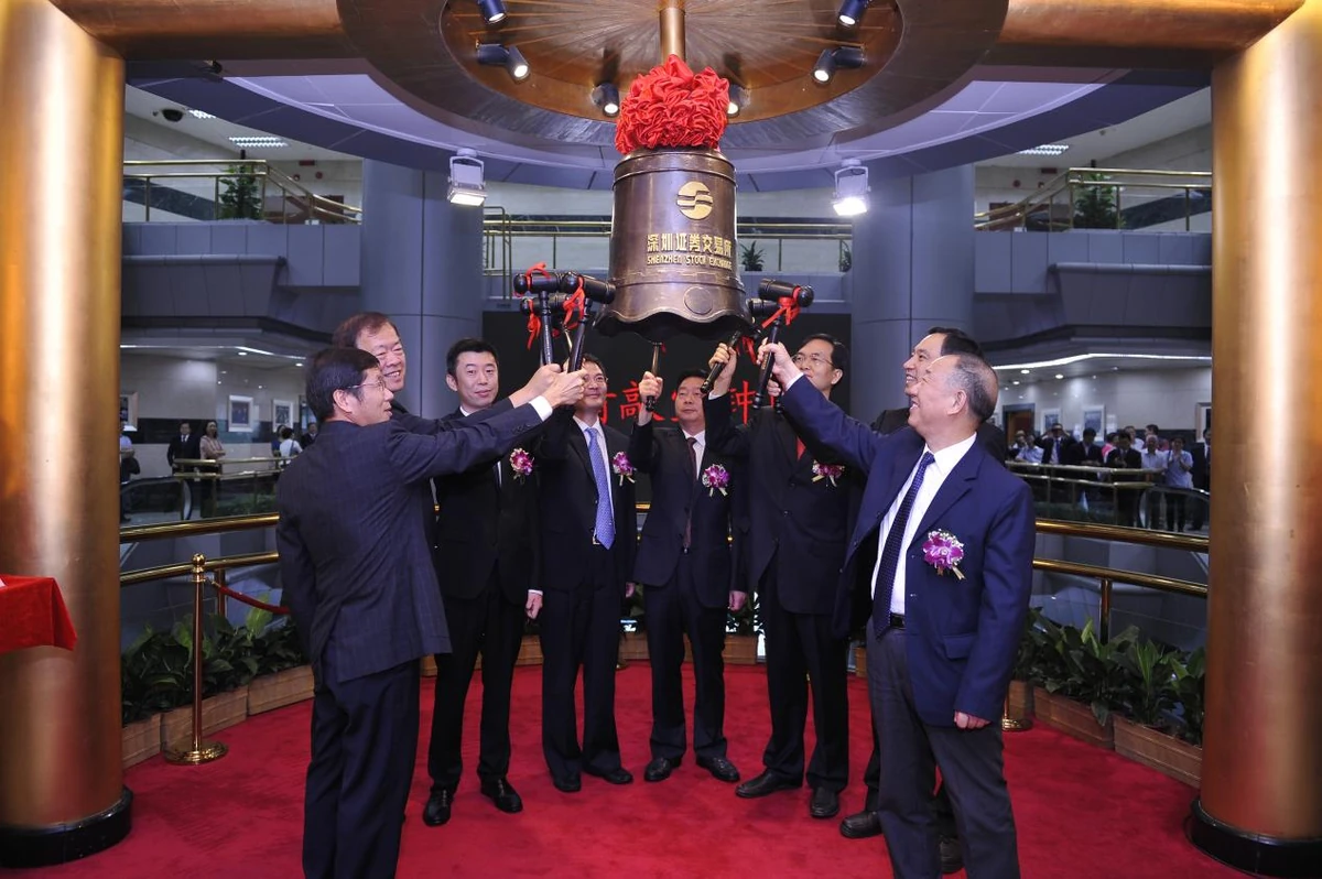 科恒股份深交所上市敲钟照片