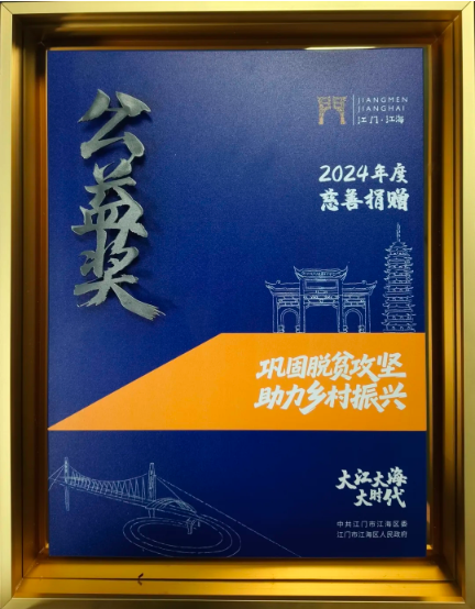 奖牌.png